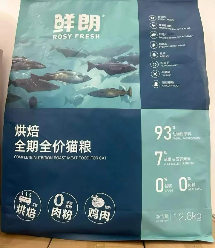 鲜朗鸡肉全价全期猫粮