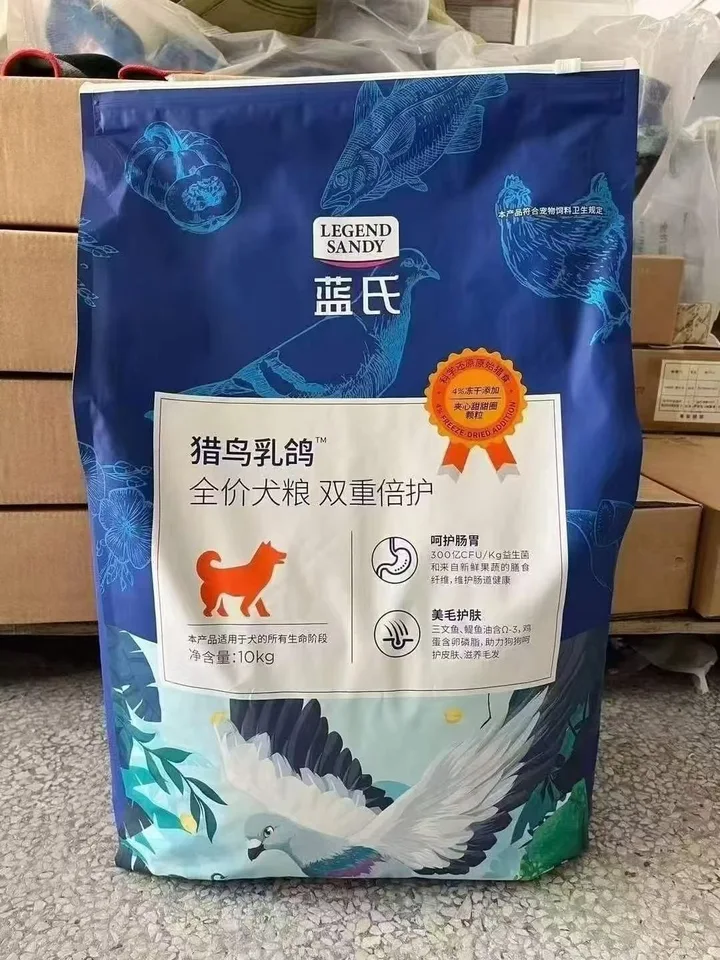 蓝氏双重倍护狗粮