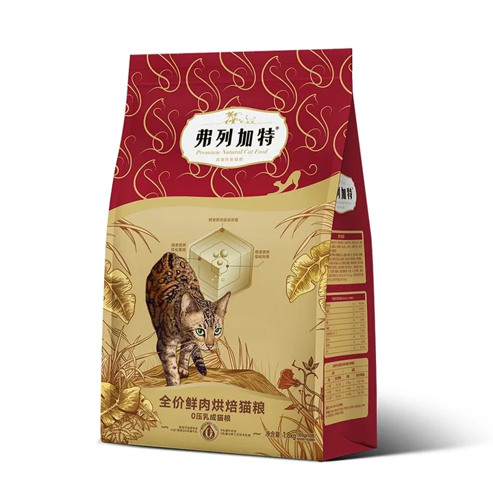 弗列加特0压乳鲜肉烘焙粮