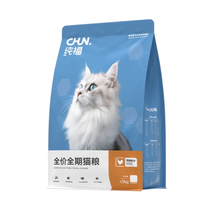 纯福酶解鸡肉全价全期猫粮